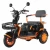 Электротрицикл SIP Trike Kugoo T1