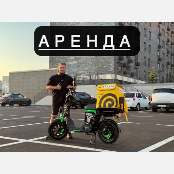 Электровелосипед в аренду Maikaolin H10 70ah